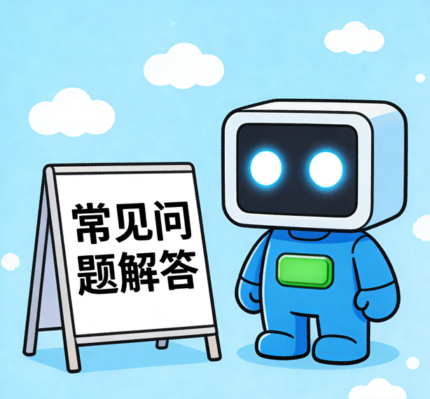 青岛天狮娱乐常见问题